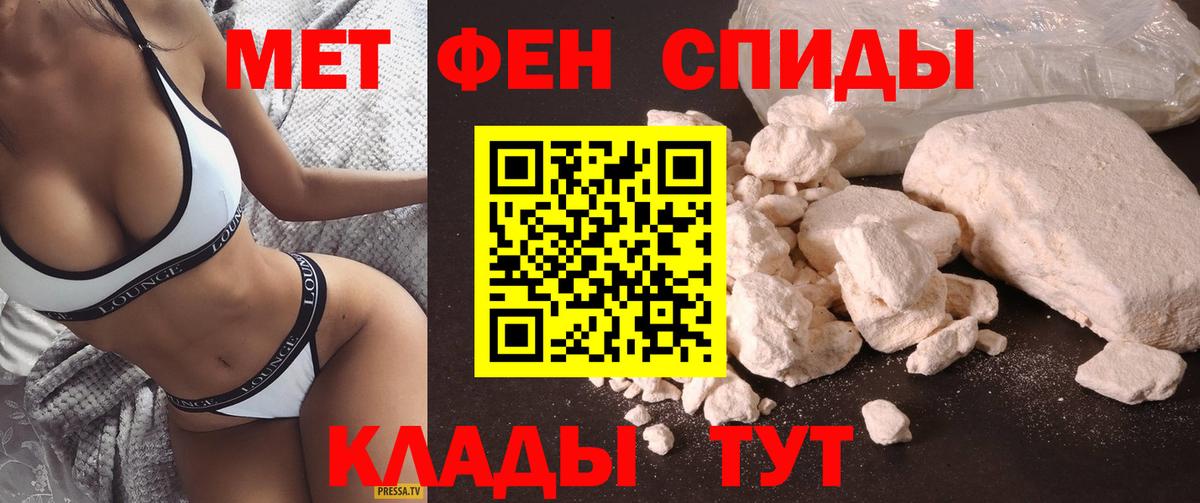 Тосно  Amphetamine Premium  АМФЕТАМИН  Вход с VPN 