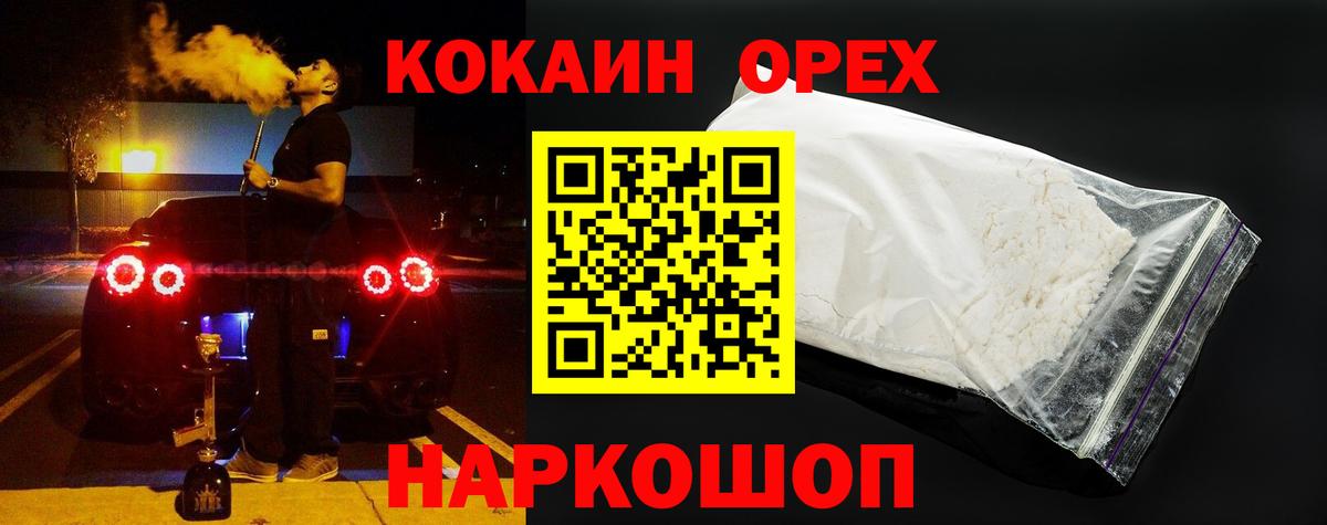 Тосно  Cocaine  Вход с VPN  Cocaine Columbia  Кокаин FishScale 