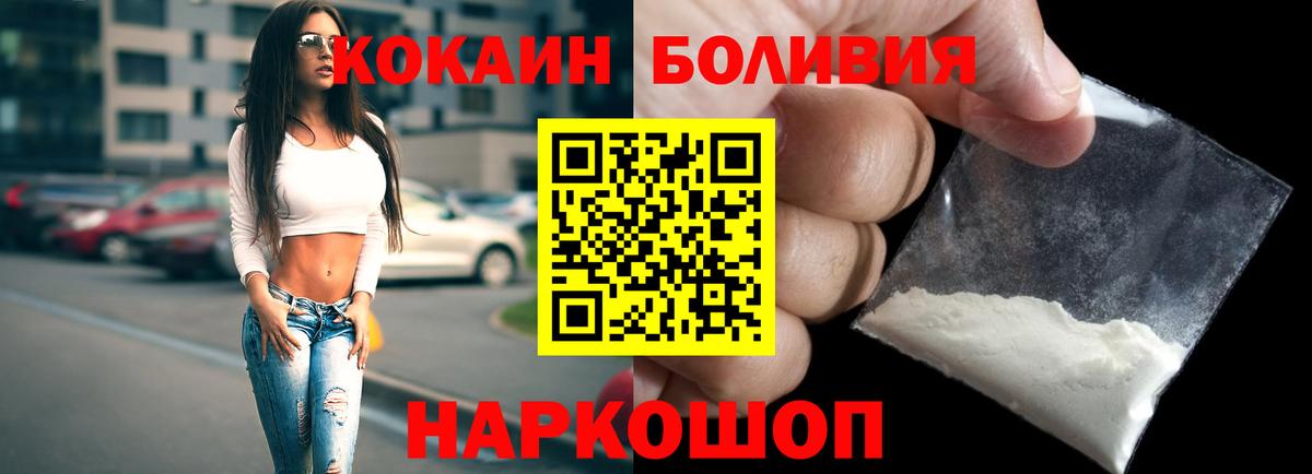 Бошки Шишки Тосно