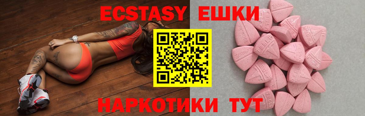 Экстази бентли Тосно