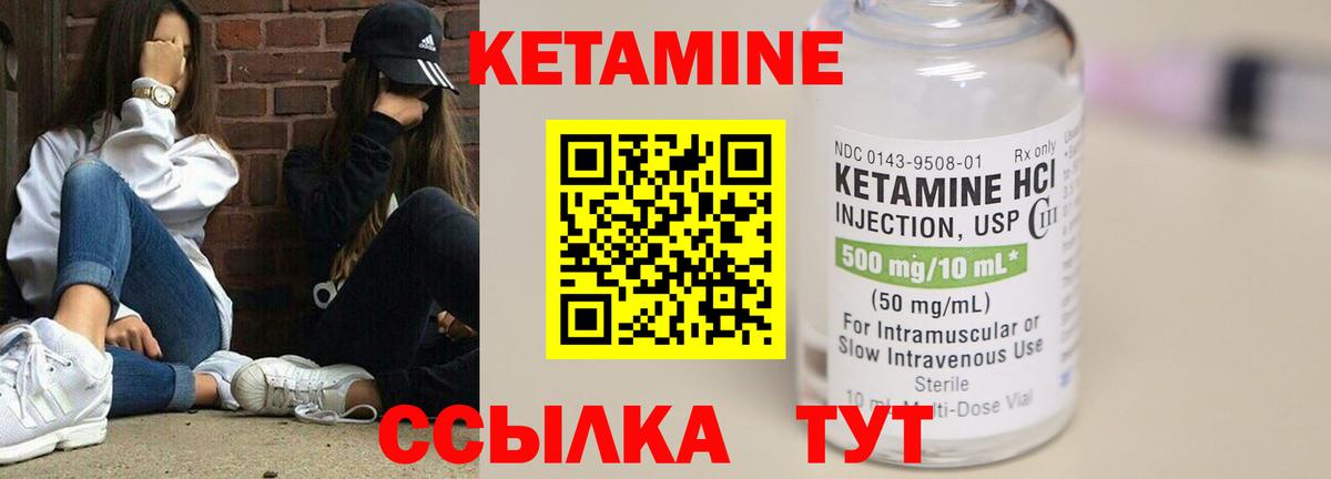 OMG рабочий сайт  КЕТАМИН ketamine  Вход с VPN  КЕТАМИН VHQ  Тосно 