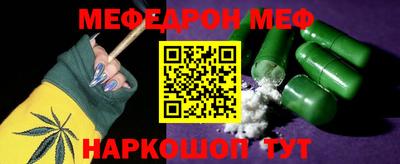 индика Краснознаменск