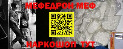 метамфетамин Краснодар