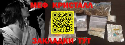 твердый Краснокаменск