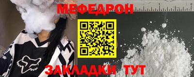индика Краснознаменск