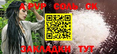 метамфетамин Краснодар