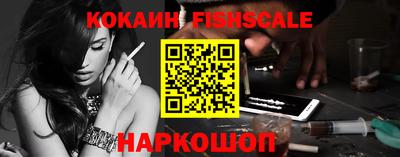 метамфетамин Краснодар