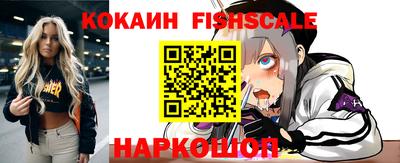 индика Краснознаменск