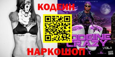 индика Краснознаменск
