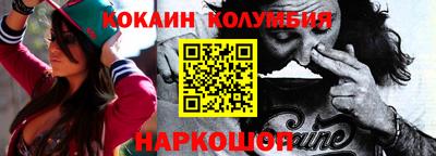твердый Краснокаменск