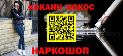 индика Краснознаменск