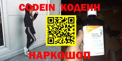 метамфетамин Краснодар