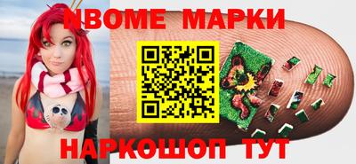 индика Краснознаменск
