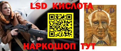 метамфетамин Краснодар