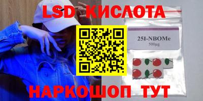 метамфетамин Краснодар