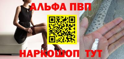 метамфетамин Краснодар