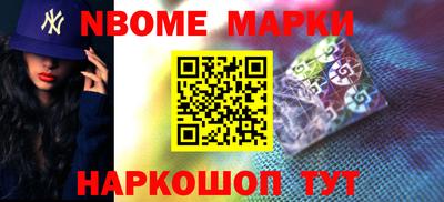 индика Краснознаменск