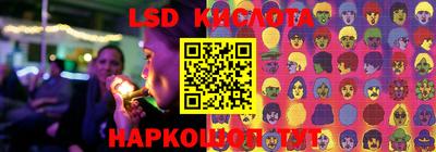 метамфетамин Краснодар
