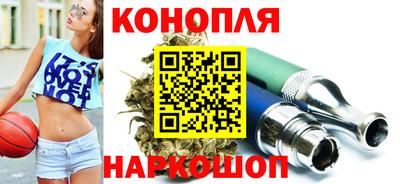 метамфетамин Краснодар