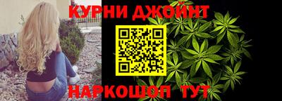 метамфетамин Краснодар