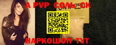 индика Краснознаменск