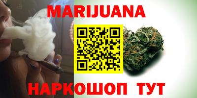 метамфетамин Краснодар