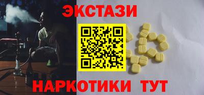 метамфетамин Краснодар