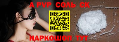 метамфетамин Краснодар