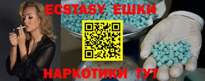 метамфетамин Краснодар