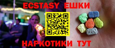 метамфетамин Краснодар