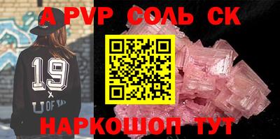 метамфетамин Краснодар