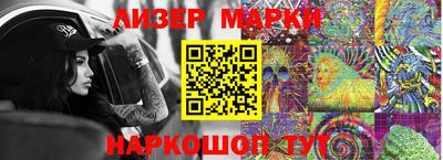 индика Краснознаменск