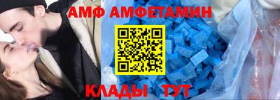 метамфетамин Краснодар