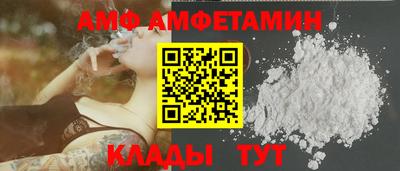 метамфетамин Краснодар