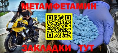 твердый Краснокаменск