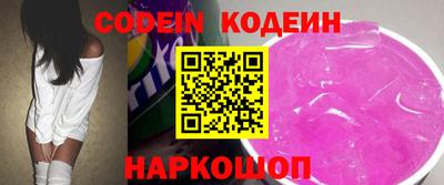 индика Краснознаменск