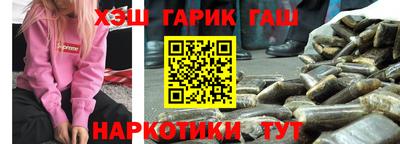индика Краснознаменск