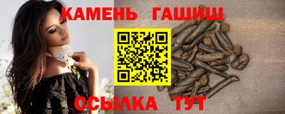 твердый Краснокаменск