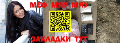 метамфетамин Краснодар