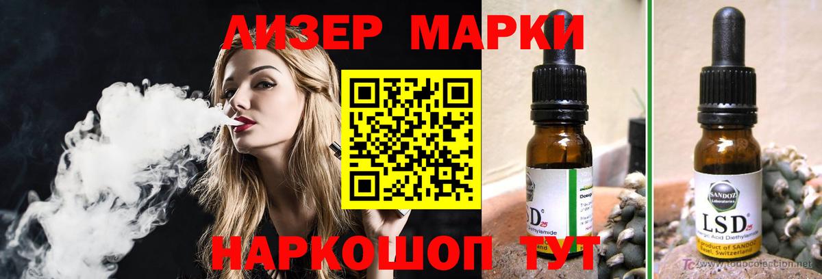 LSD-25 экстази  LSD-25 экстази ecstasy  Вход с VPN  Тосно  ЛСД экстази кислота 