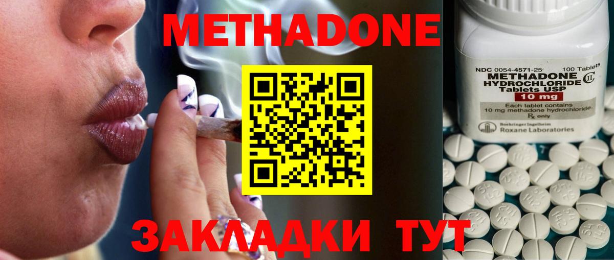 Тосно  ГАШ  Вход с VPN  Меф   Бошки Шишки  Cocaine  ЭКСТАЗИ 