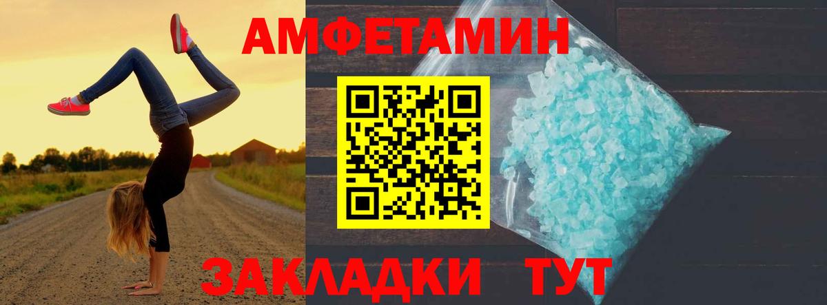 Метамфетамин Декстрометамфетамин 99.9%  Вход с VPN  Тосно 