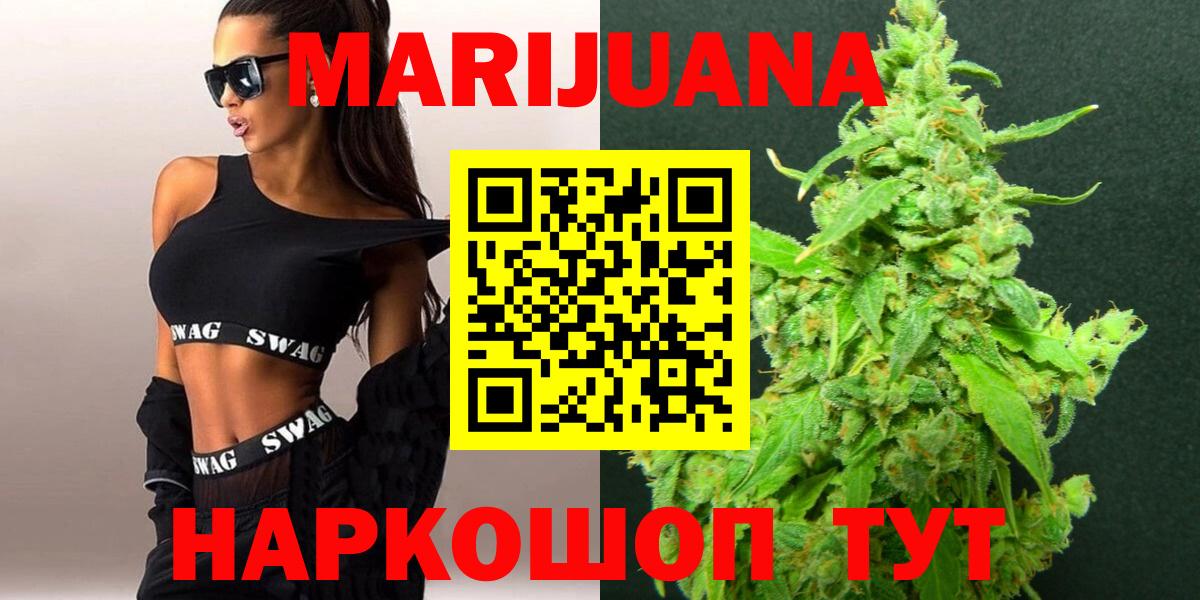 Тосно  МАРИХУАНА OG Kush  Вход с VPN  Шишки марихуана сатива  Шишки марихуана планчик 